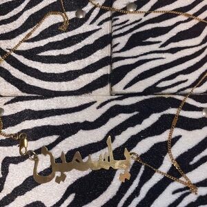 Arabic name Yasmine Gold necklace light weight